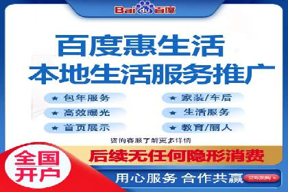 百度搜索推广案例集锦：实战技巧与策略解析
