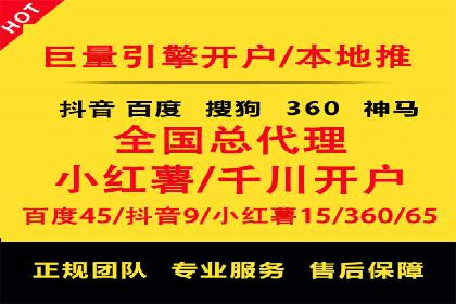 精准投放广告的秘诀：SEM开户的多个成功案例