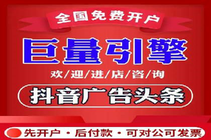竞价广告的投放平台选择与优化：基于多个行业的成功案例